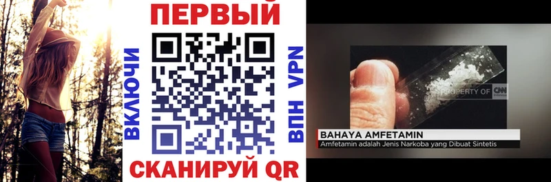 Купить  Печоры  АМФ 97% 