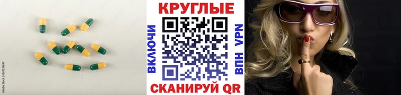 Купить  Печоры  Экстази диски 