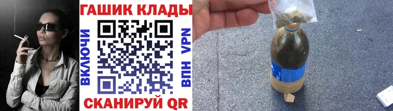 Купить где  Печоры  Гашиш VHQ 