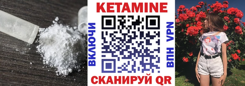 Купить закладки  Печоры  КЕТАМИН ketamine 