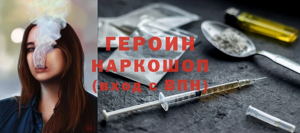 марки nbome Волоколамск