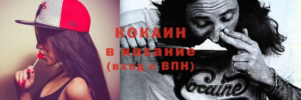 наркотики Володарск