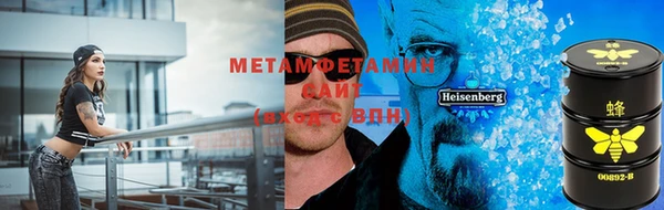 марки nbome Волоколамск