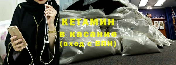 марки nbome Волоколамск
