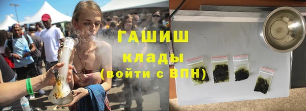 наркотики Володарск