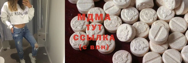 герыч Волосово