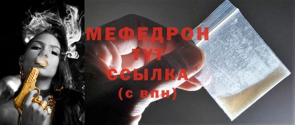 марки nbome Волоколамск