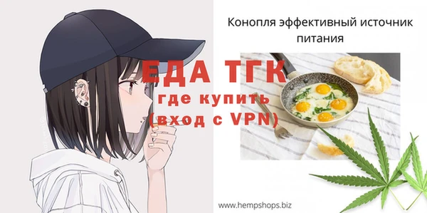 герыч Волосово