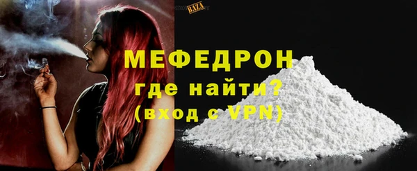 герыч Волосово