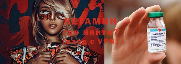 марки nbome Волоколамск