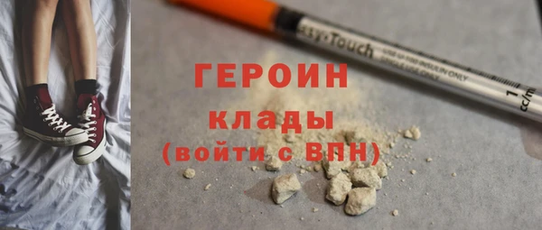 марки nbome Волоколамск