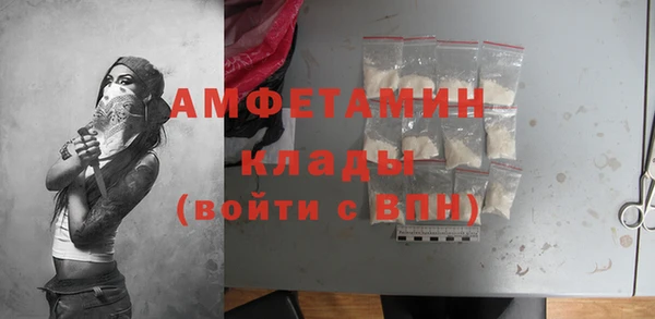 марки nbome Волоколамск