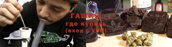 марки nbome Волоколамск