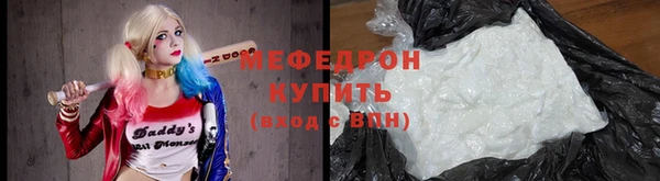 герыч Волосово