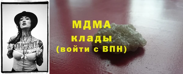 наркотики Володарск