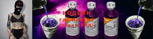 наркотики Володарск