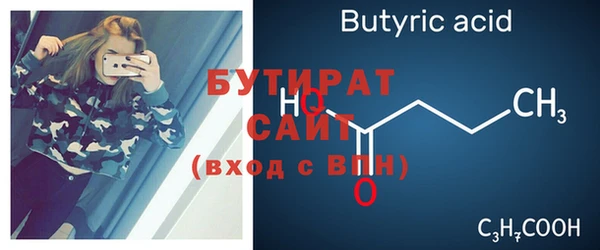 герыч Волосово