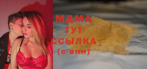 марки nbome Волоколамск