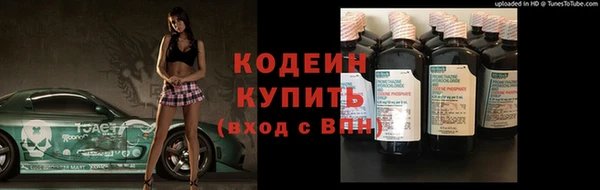 герыч Волосово