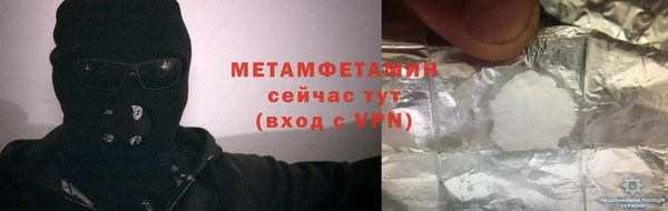 наркотики Володарск