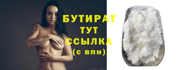 спайс Чердынь