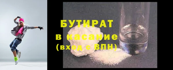 герыч Волосово