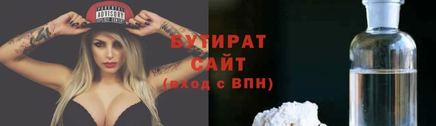 герыч Волосово