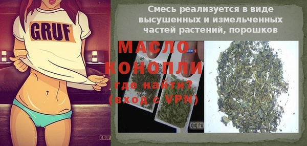 марки nbome Волоколамск