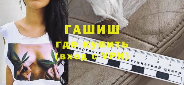 марки nbome Волоколамск