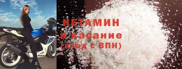 марки nbome Волоколамск