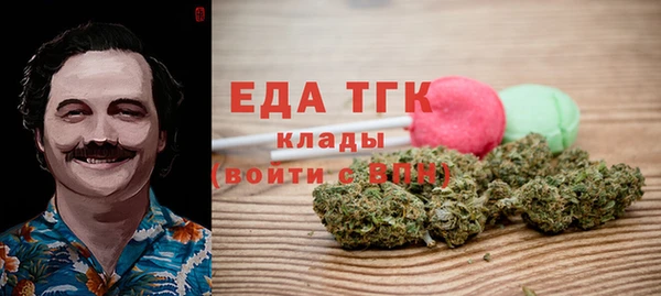 марки nbome Волоколамск