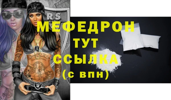 наркотики Володарск
