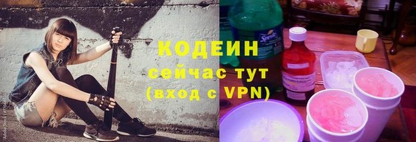 наркотики Володарск