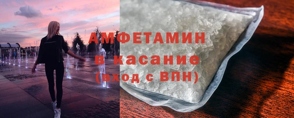герыч Волосово