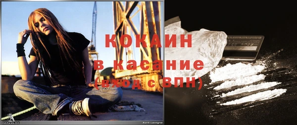 герыч Волосово