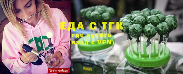наркотики Володарск