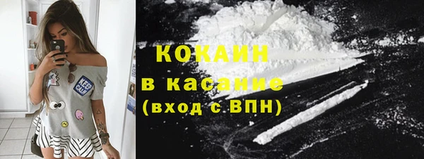 наркотики Володарск