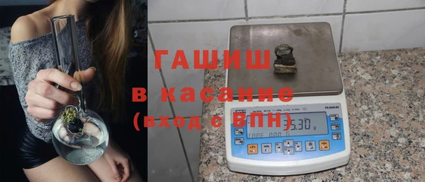 наркотики Володарск