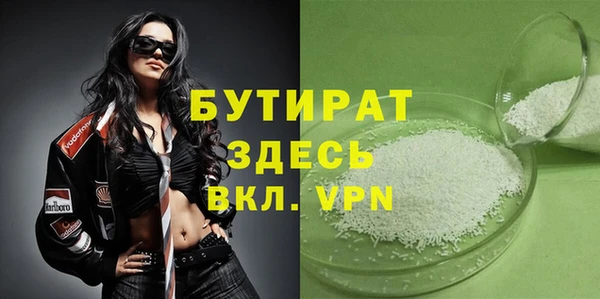 марки nbome Волоколамск