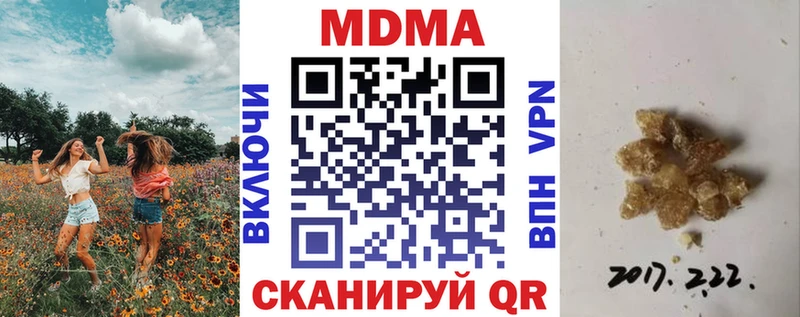 MDMA молли  Купить  Печоры 