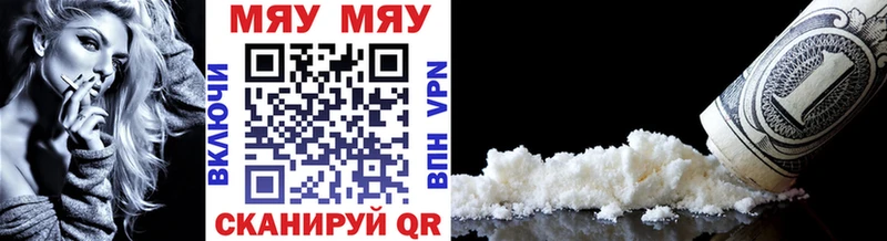 Мефедрон VHQ  Купить закладки  Печоры 
