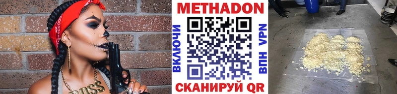 Купить  Печоры  Метадон мёд 