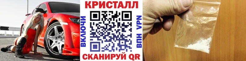 Метамфетамин пудра Купить где Печоры