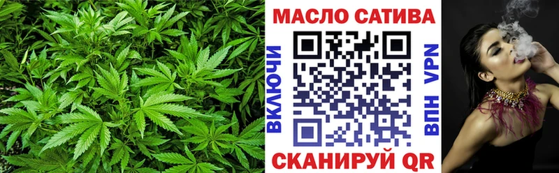Купить где  Печоры  ТГК THC oil 