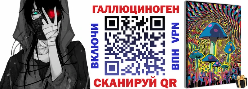 Купить  Печоры  Псилоцибиновые грибы MAGIC MUSHROOMS 